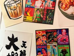 -天妇罗内顺田(罗湖店)