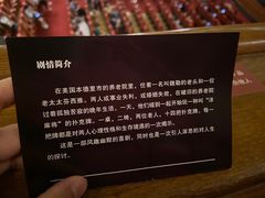 -北京人艺戏剧博物馆