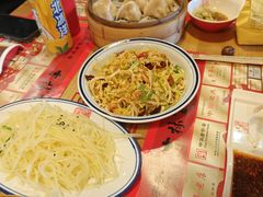 -新兴园饺子馆(北京百子湾店)