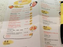 -YAMAKAWA(龙湖胥江天街店)