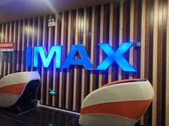 -华谊兄弟影院(IMAX洋桥店)