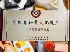 -老西关濑粉(文明路店)