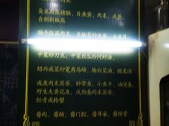 -绍兴名菜馆(可乐路店)