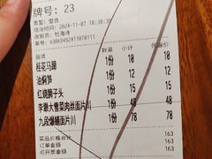 -李犟大爆鳝面·手工蟹黄包(湖滨西湖店)