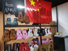 -杭州拳界搏击俱乐部