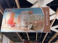 -鱼酷活鱼烤鱼(北美店)