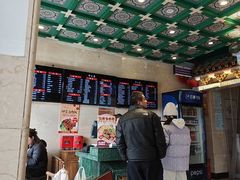 -四宜糕团店(南大街店)