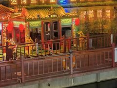 -里运河文化长廊-御码头