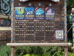 -波塞冬海底世界