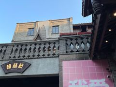 -磁器口古镇