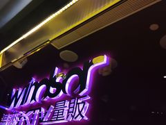 -温莎KTV(珠江路店)