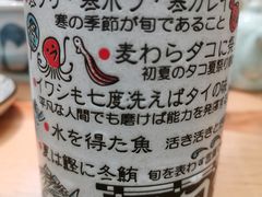 -TORO MaKi 寿司·日料(华创店)