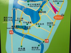 -南山风景名胜区