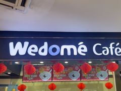 -味多美(江安路店)