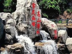 -雾灵西峰