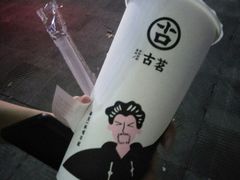 -古茗(龙汇广场店)