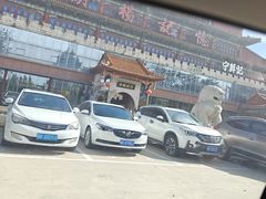 -胡杨记忆(和平路店)