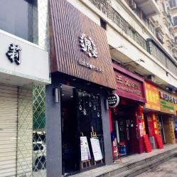 -隅日式美甲美睫專門店