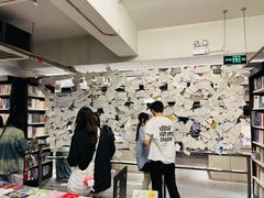 -先锋书店(五台山总店)