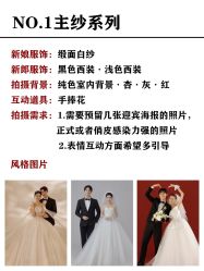 -花漾摄影优选工作室(东莞原创作品店)