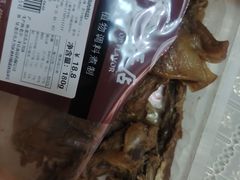 -一手店(万源路店)