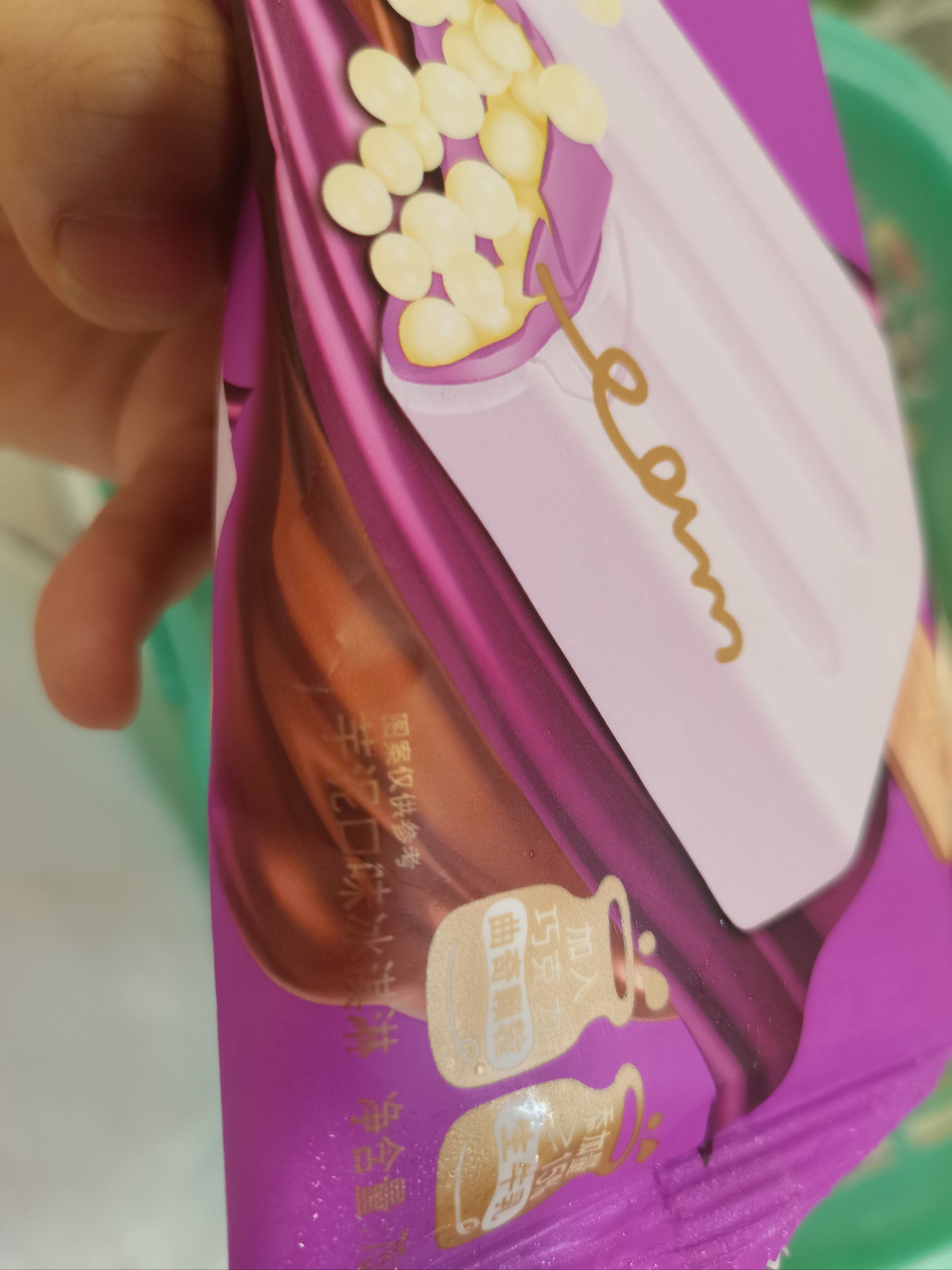 麻酱味冰棍~不如吃麻酱~
芋泥口味冰