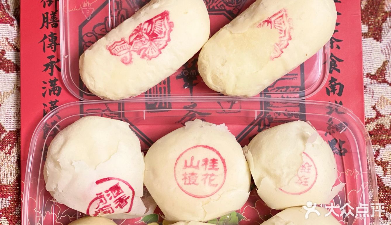 富华斋饽饽铺YYDS