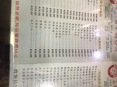 菜单-义顺牛奶公司(庇利金街店)