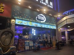 门面-千岛蚝高压锅生蚝·人参火锅(白云万达店)