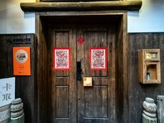 -兮禾酒馆(护国路店)