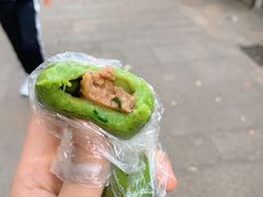 -沈记青团
