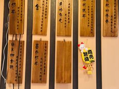 -寿奶茶·鲜奶与茶(合生汇购物中心店)