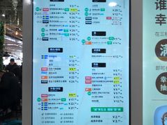 -宜家·瑞典风味餐厅(烟台路店)