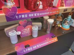 零售区-星巴克(北京西大望路温特莱店)