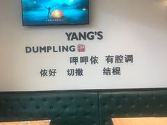 -小杨生煎(金山百联购物中心3楼店)