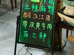 -苗湘食府(十年店)