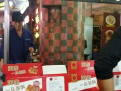 门面-武爹臭豆腐(坡子街店)