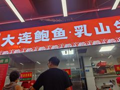 -养牛邓·潮汕牛肉海鲜自助火锅(广州店)