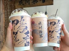 -成川茶店·潮汕工夫浓茶(万象店)