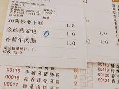 -螺涌海鲜酒楼(增槎路店)