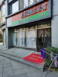 -佐登妮丝美容SPA生活馆