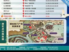 -淹城春秋乐园