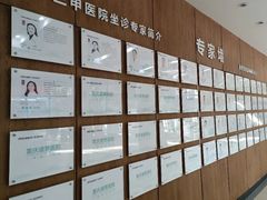 -重庆新里程盛景医院