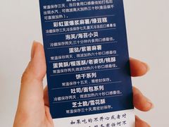 -五号法甜(二七万达店)