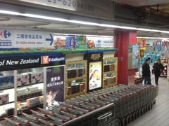 -家乐福(古北店)