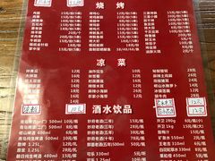 菜单-三喜龙虾(鞍山路店)