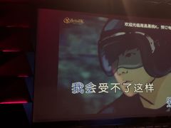 -黑桃K生日订制KTV