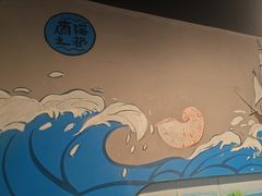 -蔚海之都·象山蒸汽海鲜(仙霞路店)