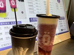 -OH MY TEA 奇妙特饮(天一店)