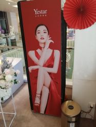 -Yestar艺星医疗美容医院